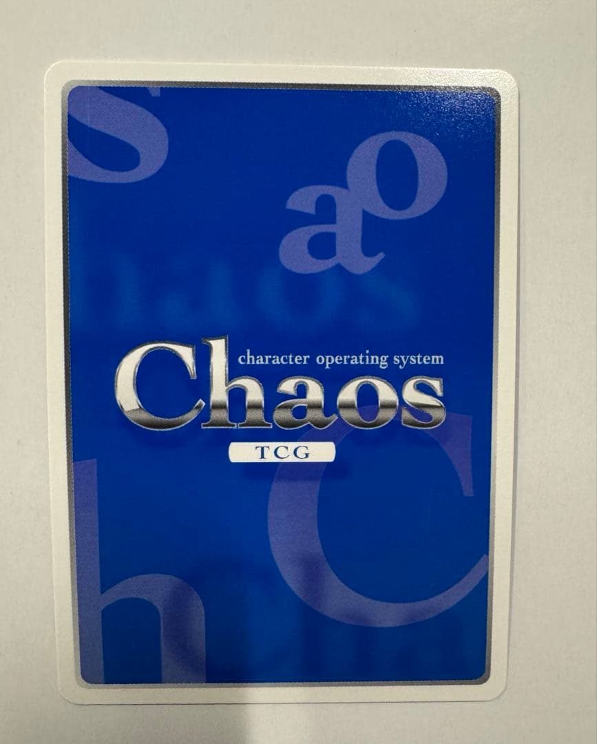 カオス　“ラボメン”黄昏色のソーテール「牧瀬 紅莉栖」SP ChaosTCG