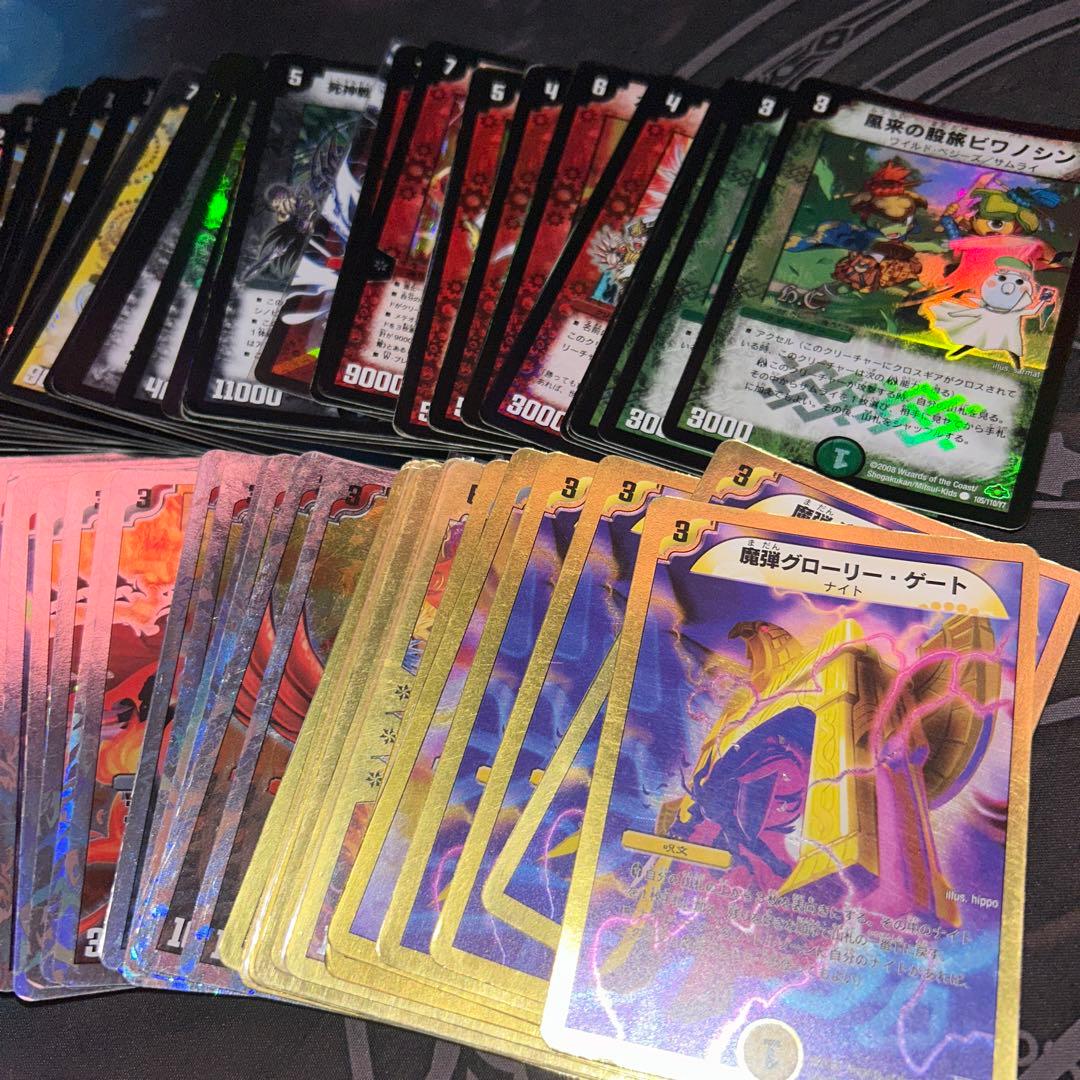 し*あ様 デュエルマスターズ 初期大量まとめ売り 爆アド確定！ 早い者勝ち最安値