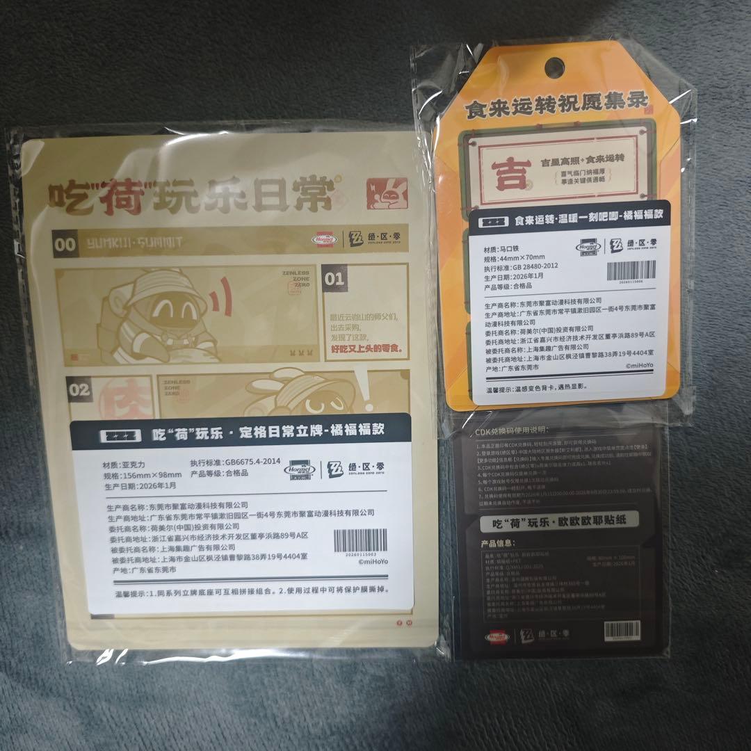 ゼンゼロ アクリルスタンド 缶バッジ スティッカー Hormelコラボ 橘福福