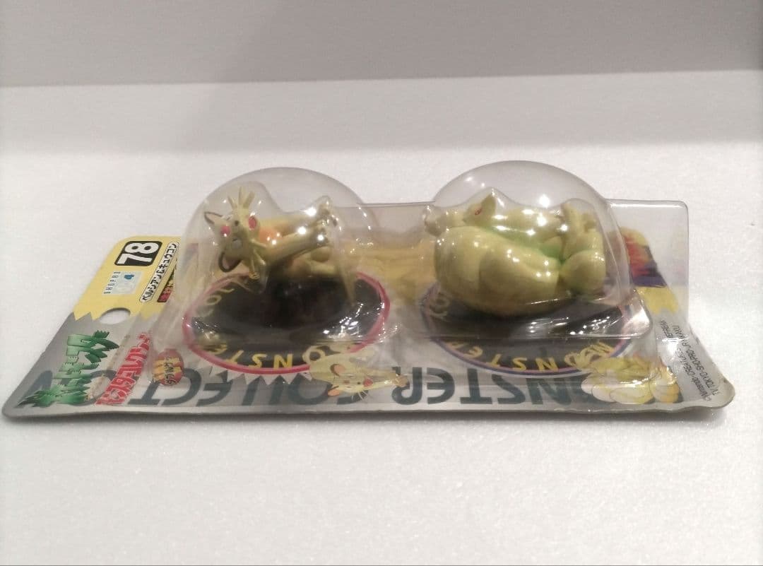 やす 3種まとめ ポケモン モンコレ フィギュア ペルシアン キュウコン