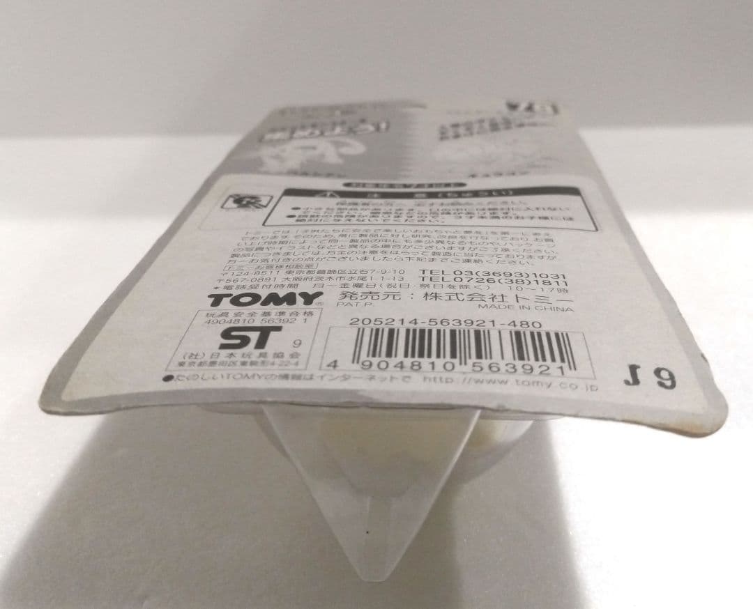 やす 3種まとめ ポケモン モンコレ フィギュア ペルシアン キュウコン