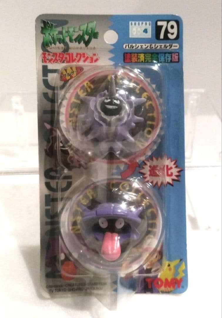 やす 3種まとめ ポケモン モンコレ フィギュア ペルシアン キュウコン