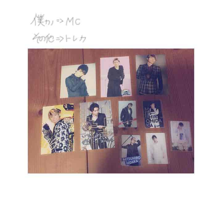 AAAトレカ MC ポスカ