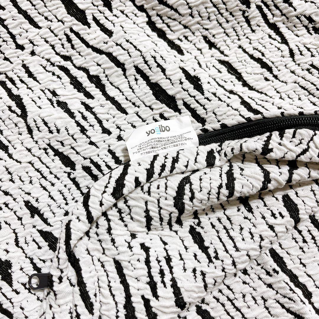 【未使用】yogibo ラックス サポート カバー 白 黒 モノトーン U字