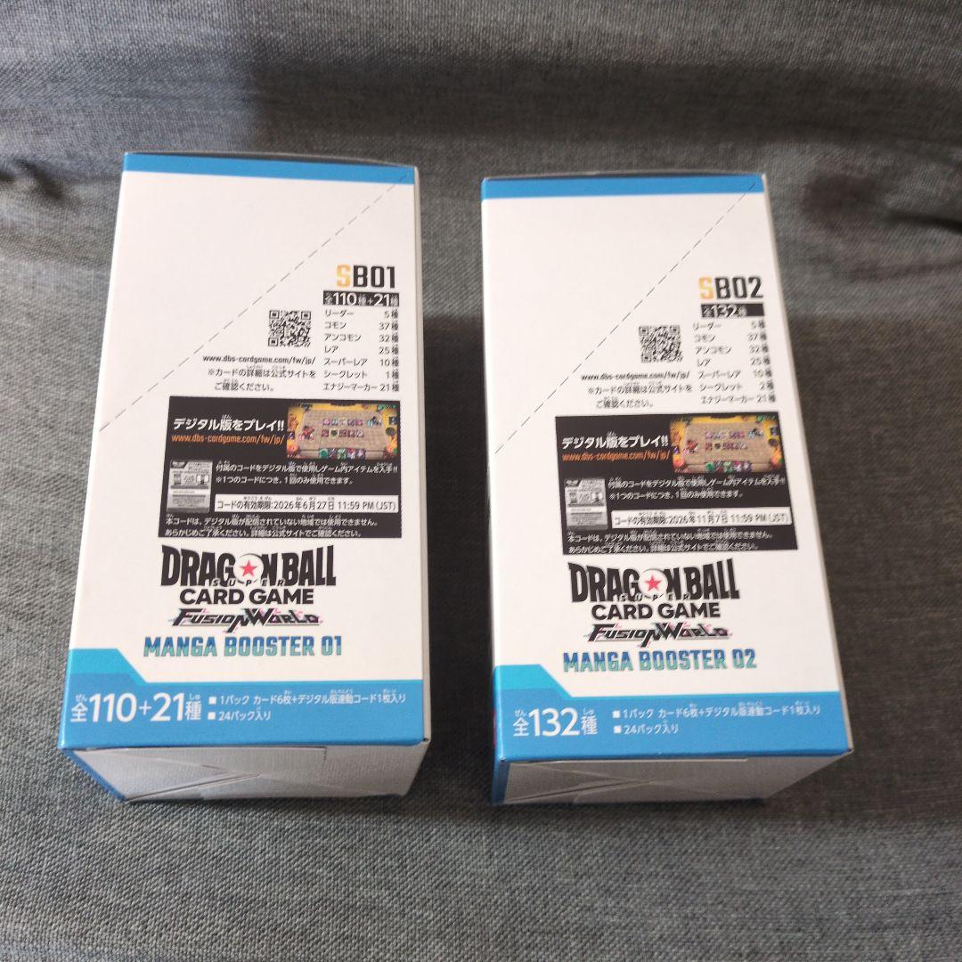 ドラゴンボールカードゲーム マンガブースター01.02 2個テープ付き新品
