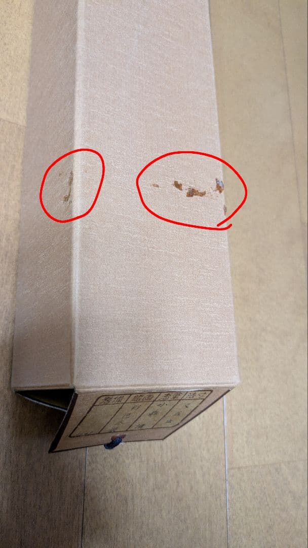 水墨画 掛け軸 小森清 冬山と川の風景