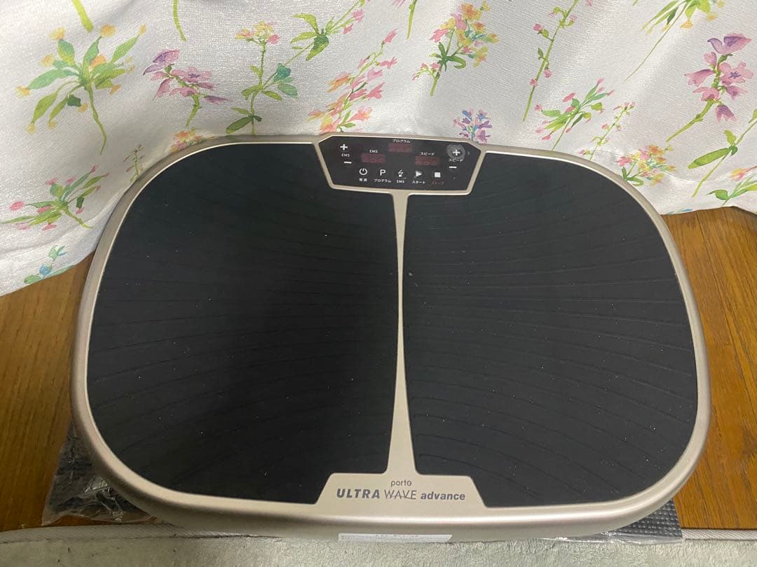 ウルトラウェーブ