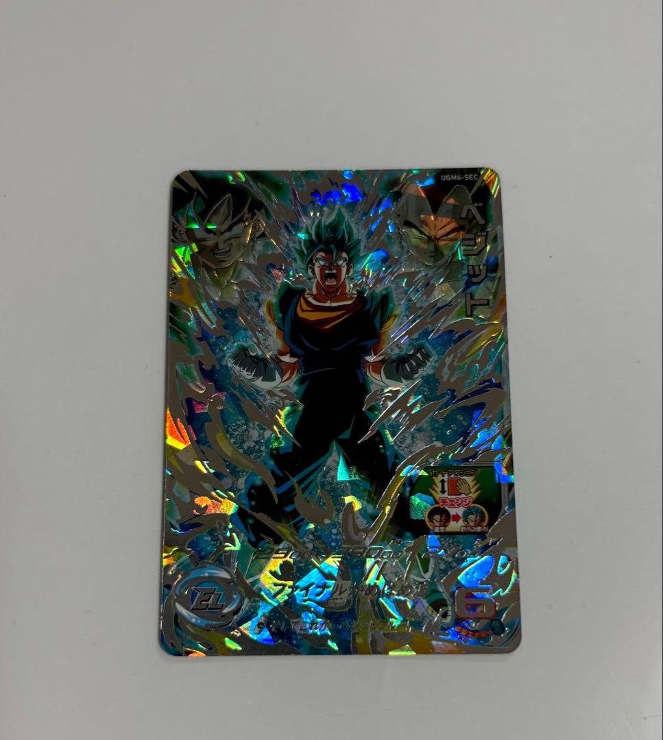スーパードラゴンボールヒーローズ　ベジット　ugm4-sec ベジットブルー