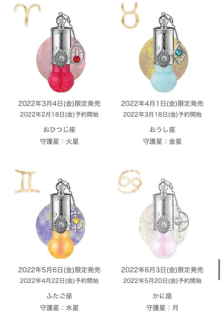 ジルスチュアート　ステラーチャーム　リップオイル　12色コンプリートセット