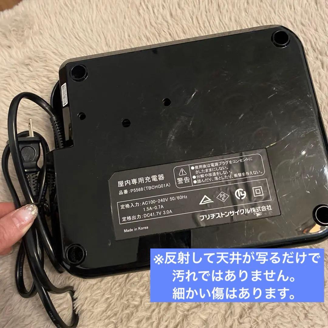 ブリヂストン 電動自転車用バッテリー充電器 P5568