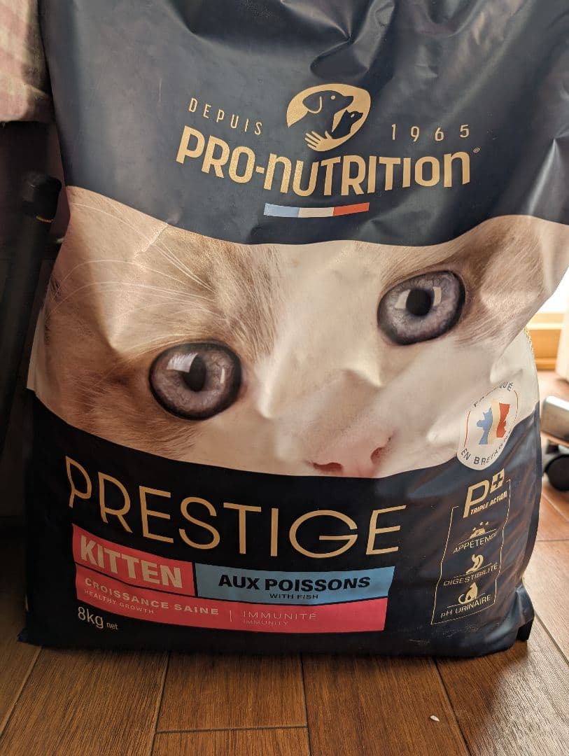 キャットフード PRO-NUTRITION PRESTIGE KITTEN 8kg