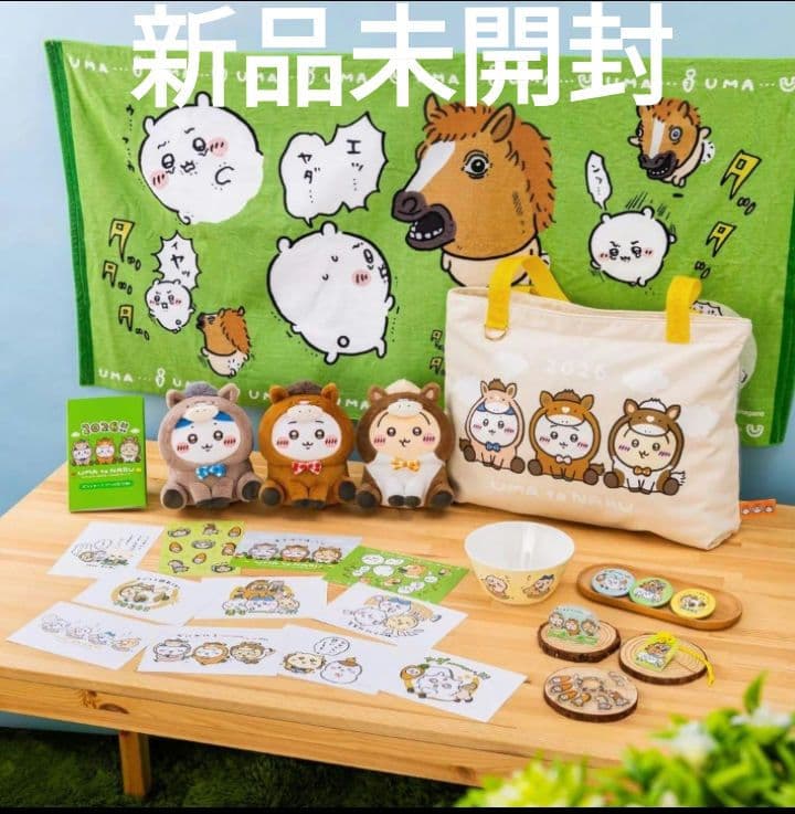 ちいかわ　ハッピーバッグ2026（午年）福袋　完品　抜き取りなし