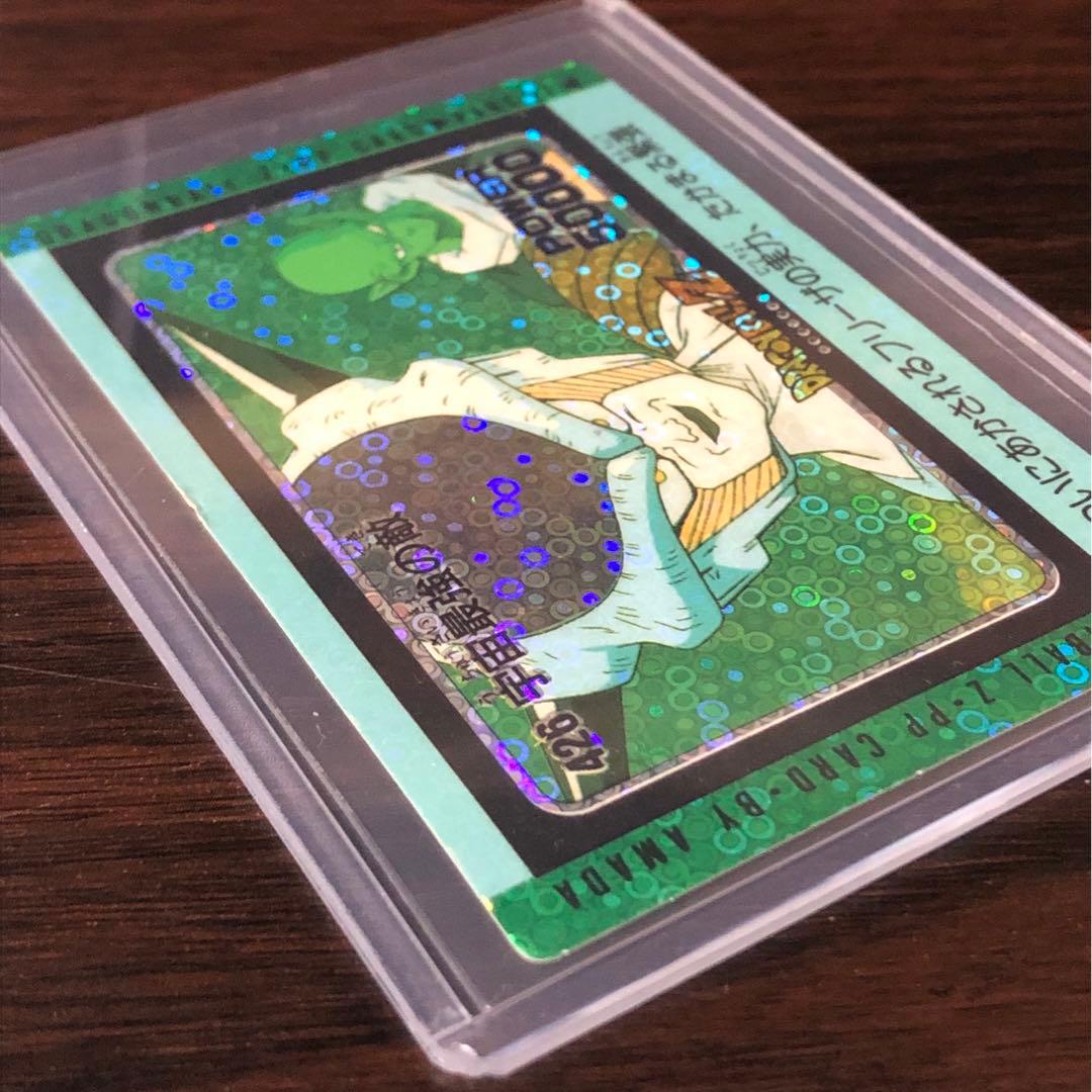 ドラゴンボールカード アマダ PPカード　DRAGON BALL