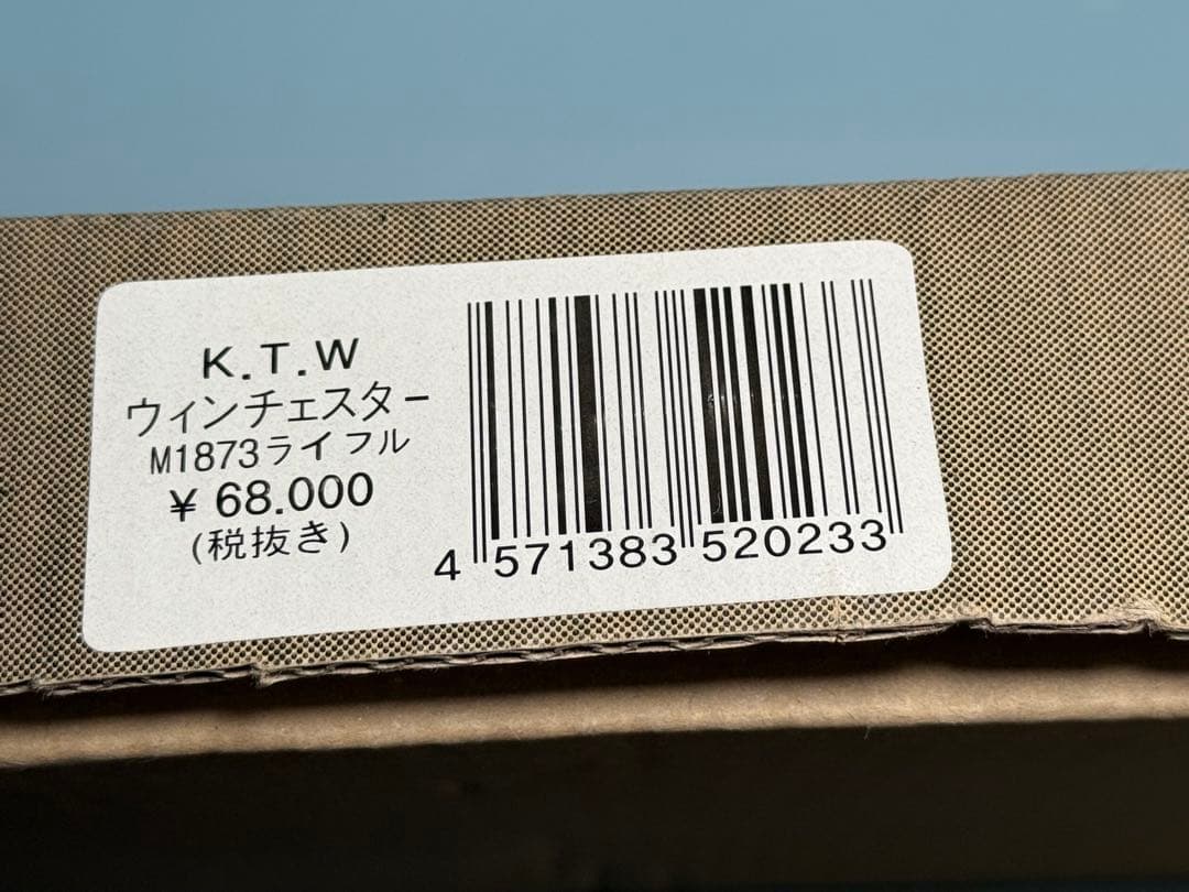 KTWウインチェスターM1873ライフル（オクタゴン）