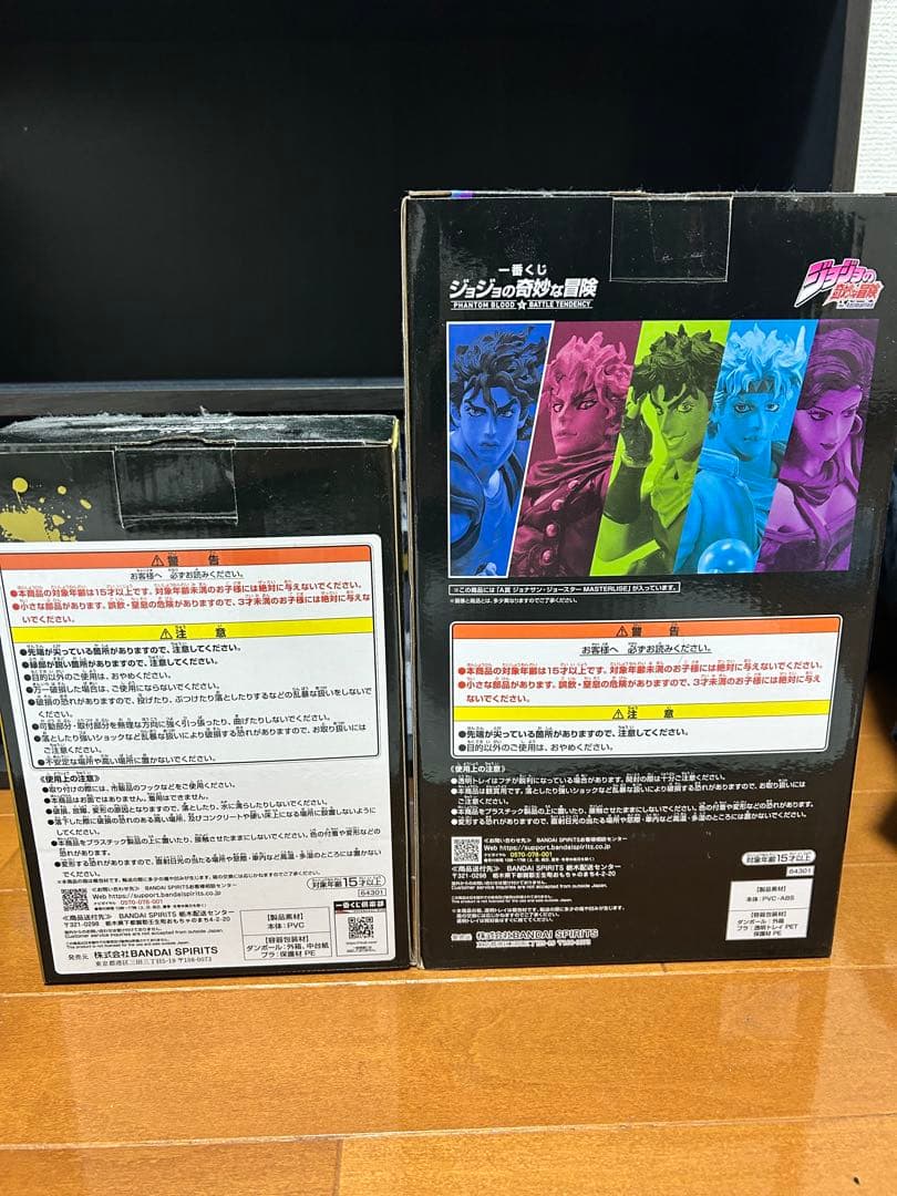 ジョジョ　一番くじ　ジョナサン、石仮面フィギュア