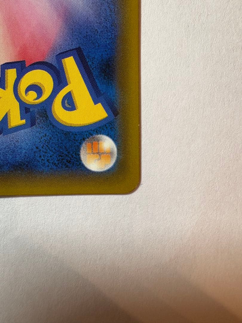 お茶会ごっこピカチュウ