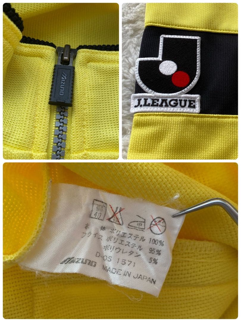 柏レイソル ジャージ 上下 短パン 3点セット M日本製 サッカー MIZUNO