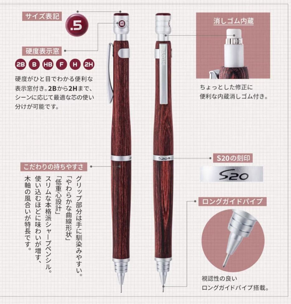 シャーペン　まとめ売り　クルトガ