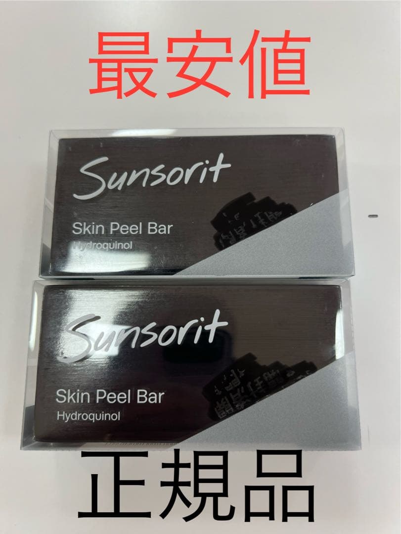 【ラスト】【最安値】サンソリット スキンピールバー