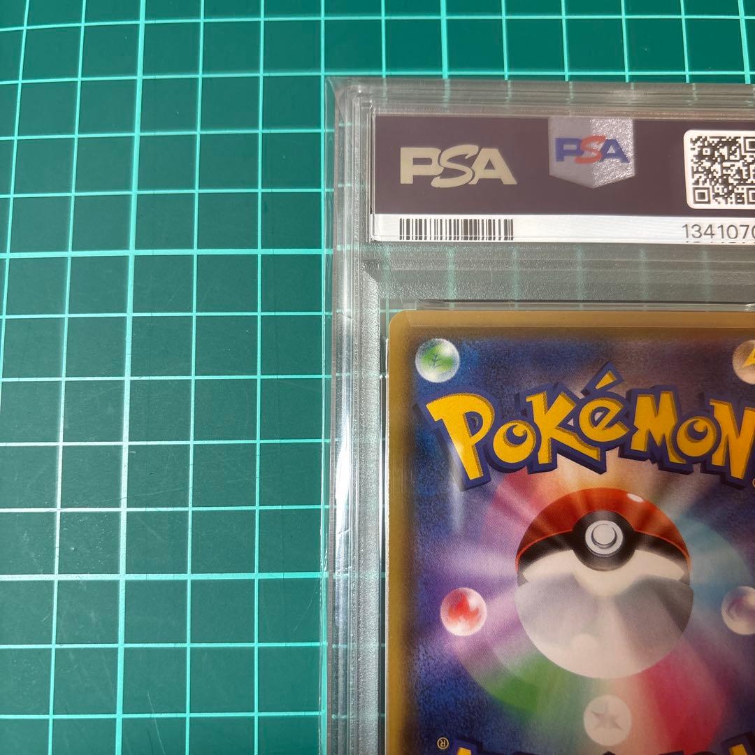 【PSA10】 ザシアン　アメイジングレア　AR 033/076 伝説の鼓動