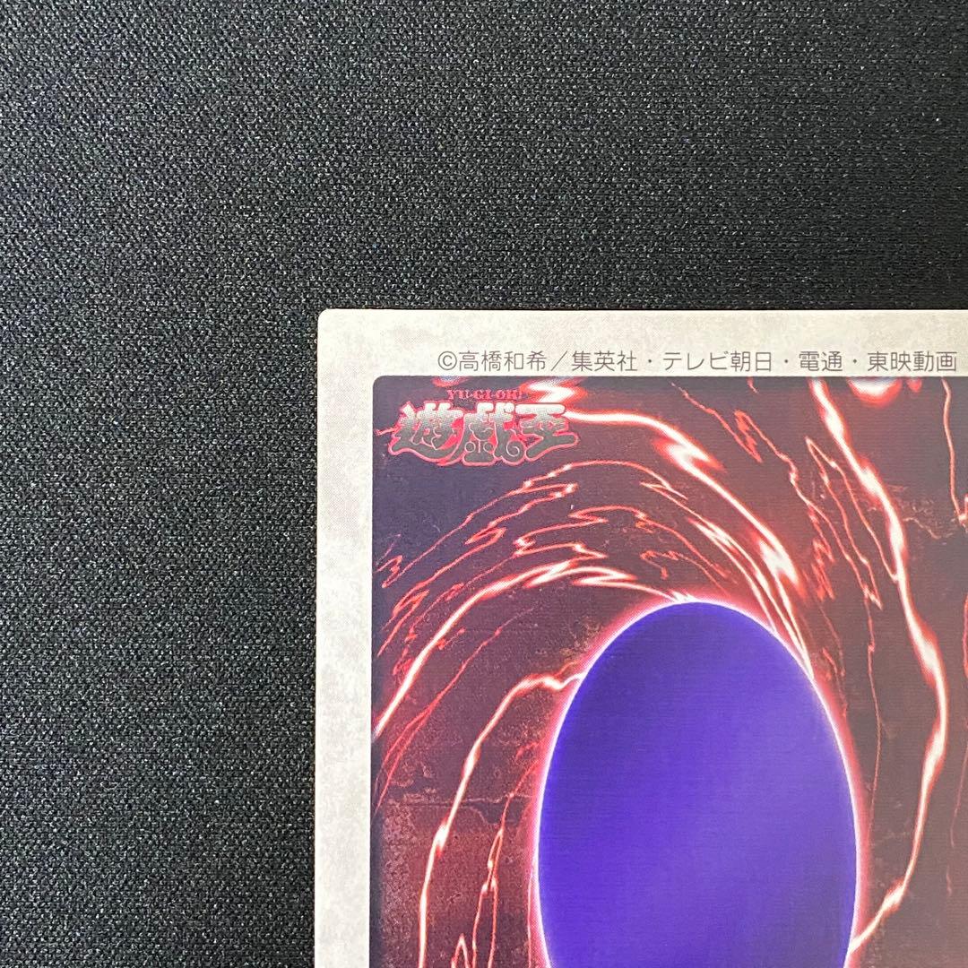 バンダイ版　遊戯王　青眼の白竜　1枚