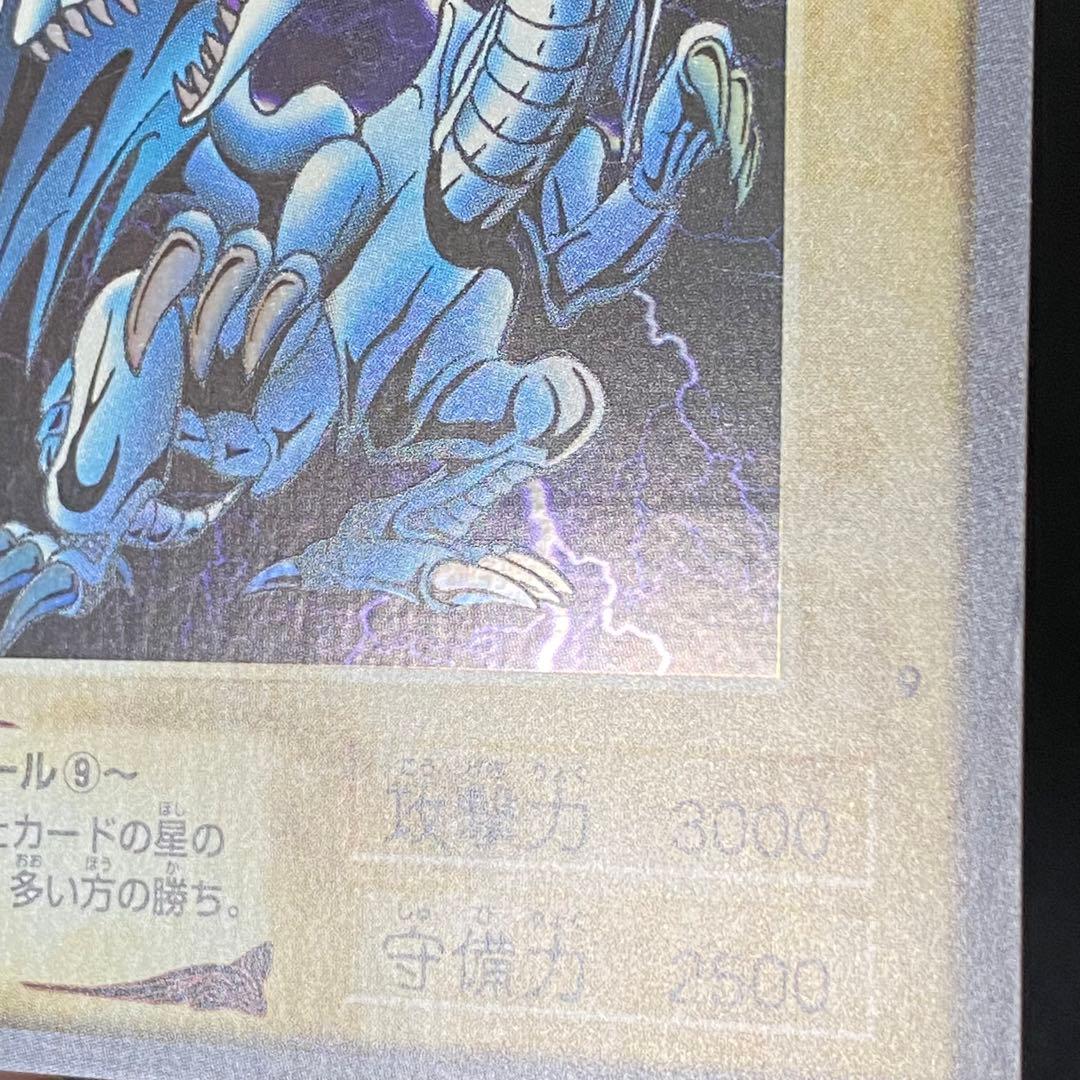 バンダイ版　遊戯王　青眼の白竜　1枚