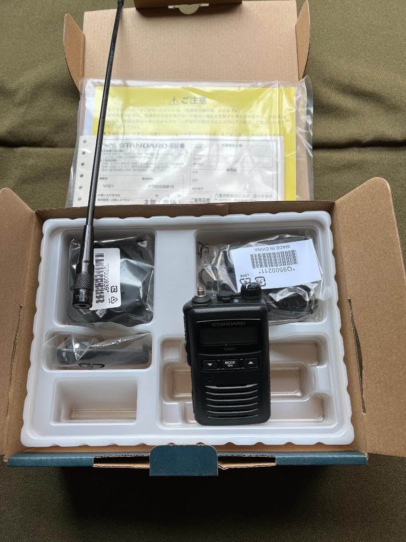 STANDARD VXD1 トランシーバー