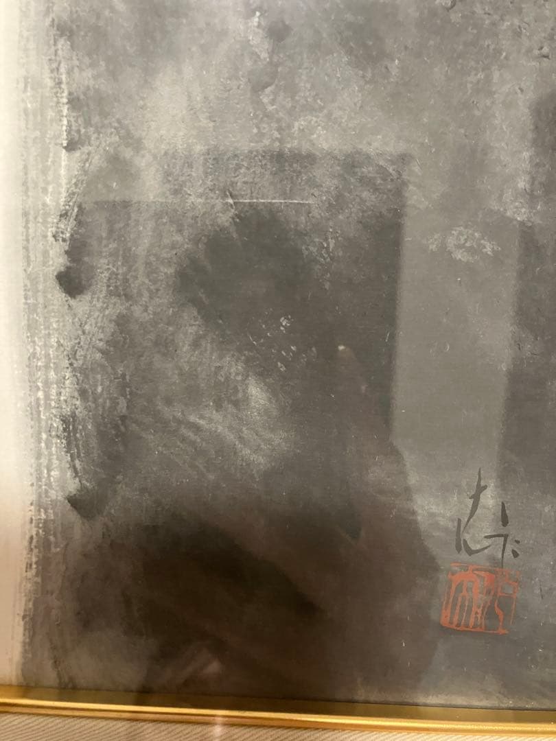 水墨画 山田大作「滝」Ink painting Daisaku Yamada