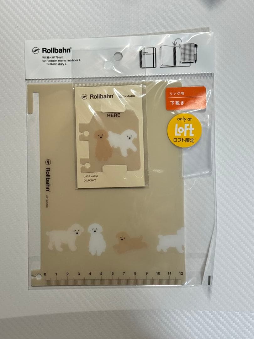 ロルバーンプロテクター