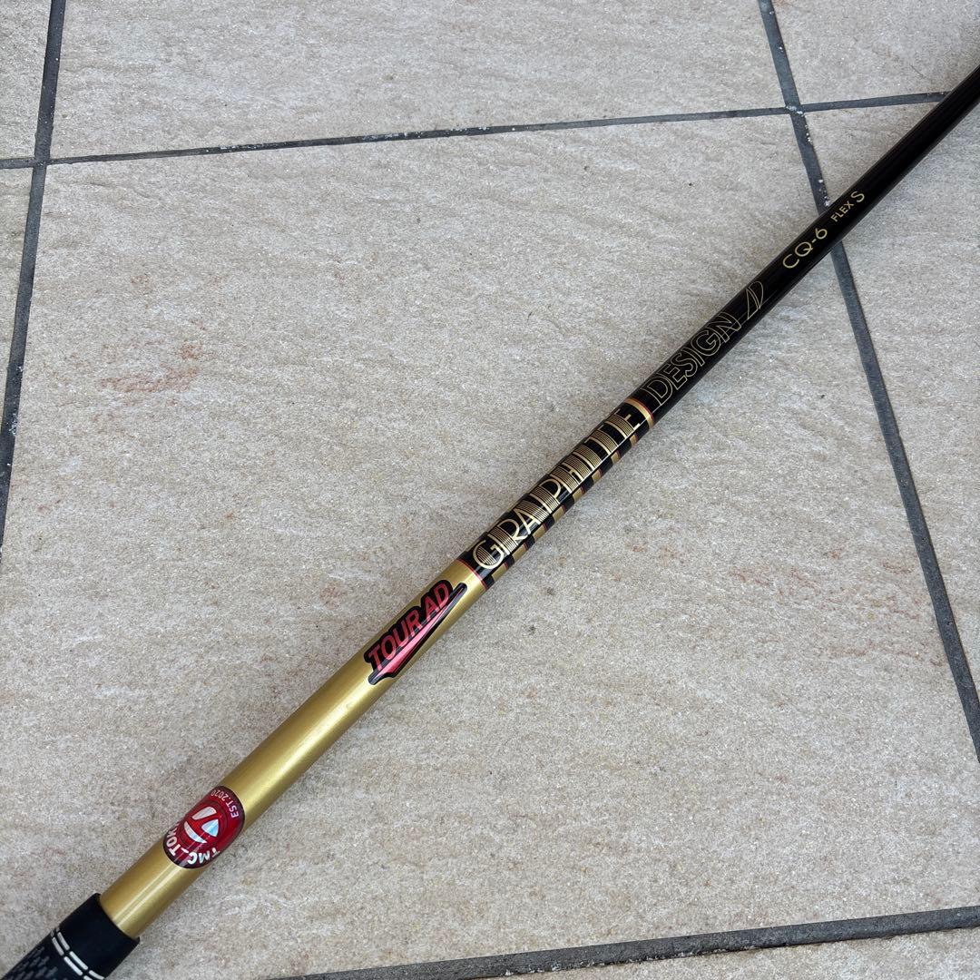 テーラーメイド　ツアーAD CQ-6S ドライバー用シャフト　TMCカスタム