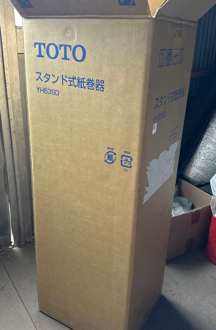 新品未使用　TOTO スタンド式紙巻器 YH63SD