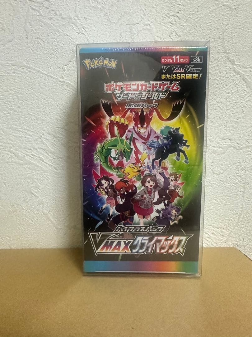 あ*あ様 ハイクラスパック　vmax クライマックス