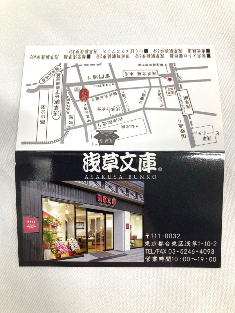 1099N9レ 未使用 浅草文庫 スマホケース ピーターラビット 携帯ケース