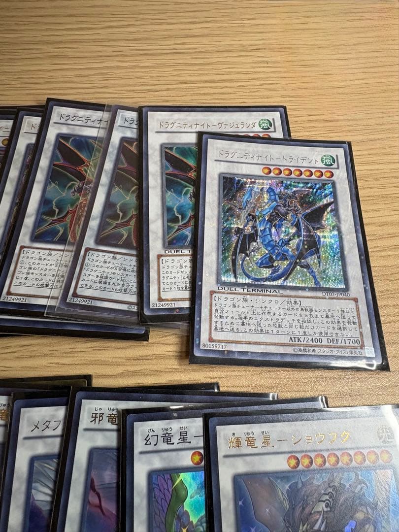 遊戯王 引退品 デッキ13個 デュエリストデバイス 他