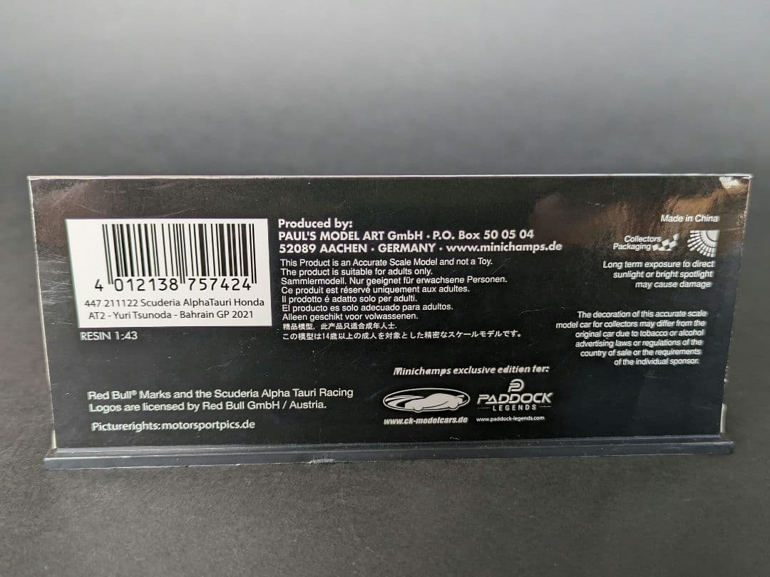 CK別注 1/43 アルファタウリ AT02 角田裕毅 2021 デビュー戦9位