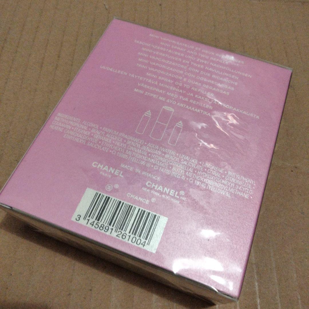 CHANEL シャネル チャンス 3x20ml