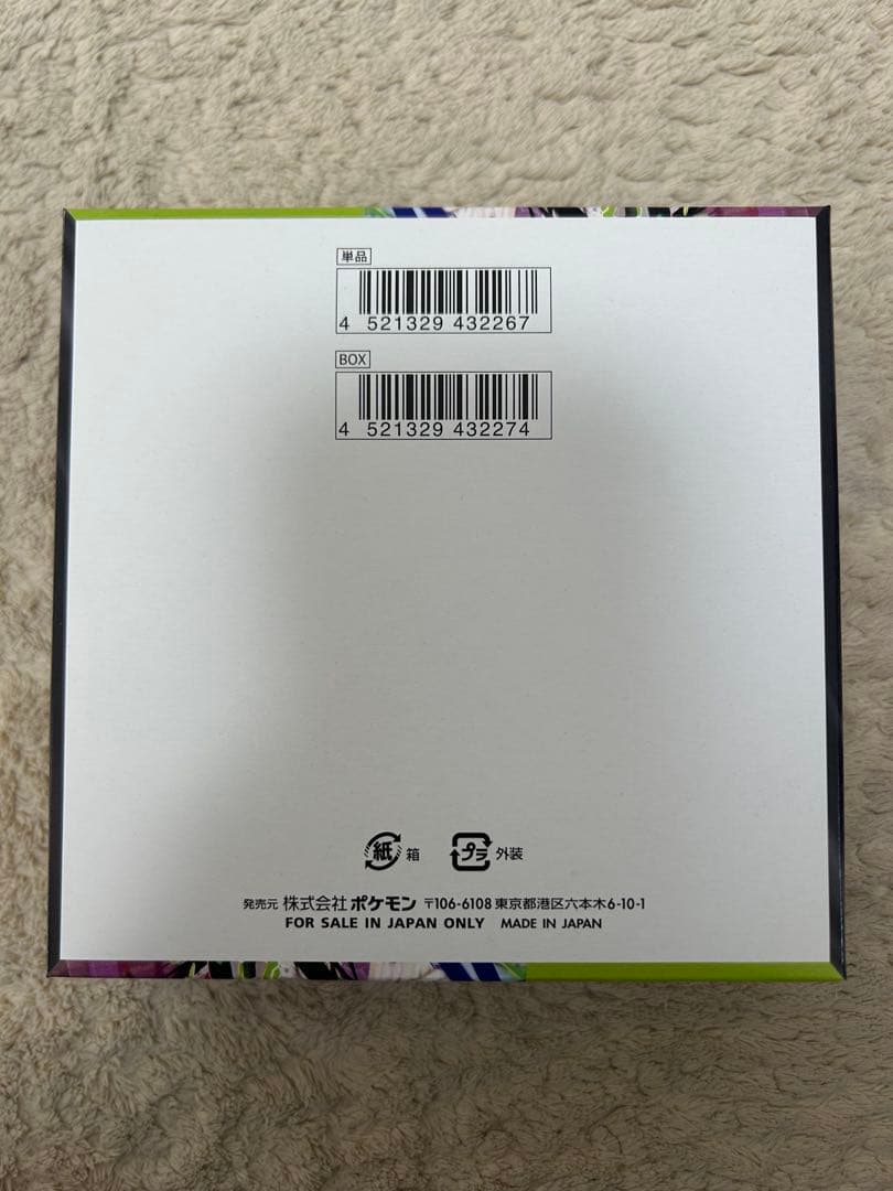 ポケモンカードムニキスゼロ 4box 未開封　シュリンクなし　ペリペリあり