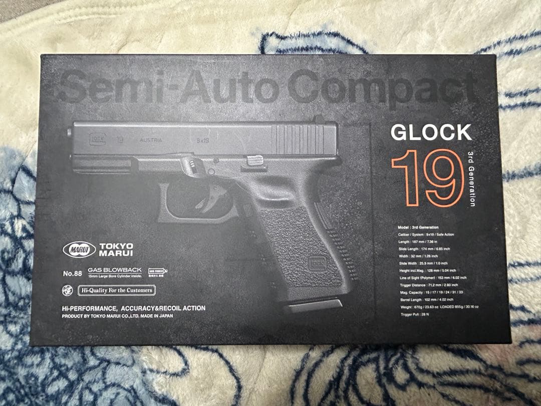 東京マルイ GLOCK 19 3rd Generation ガスガン