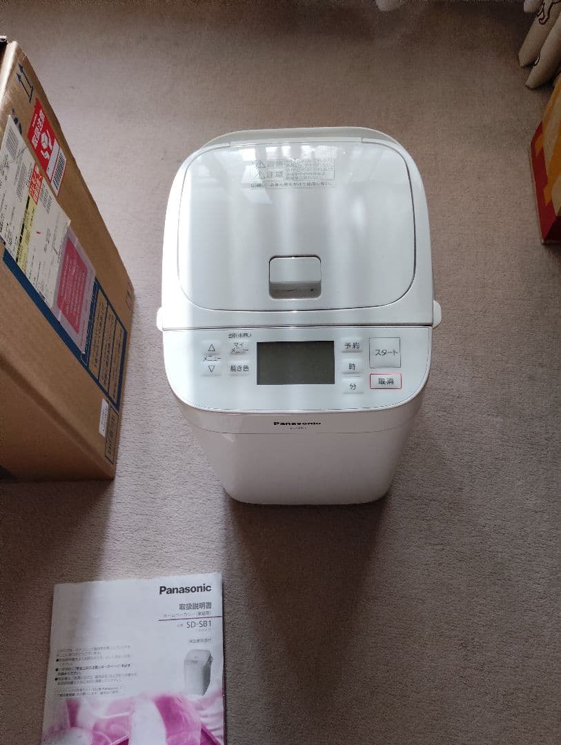 Panasonic ホームベーカリー SD-SB1-W 2021年製