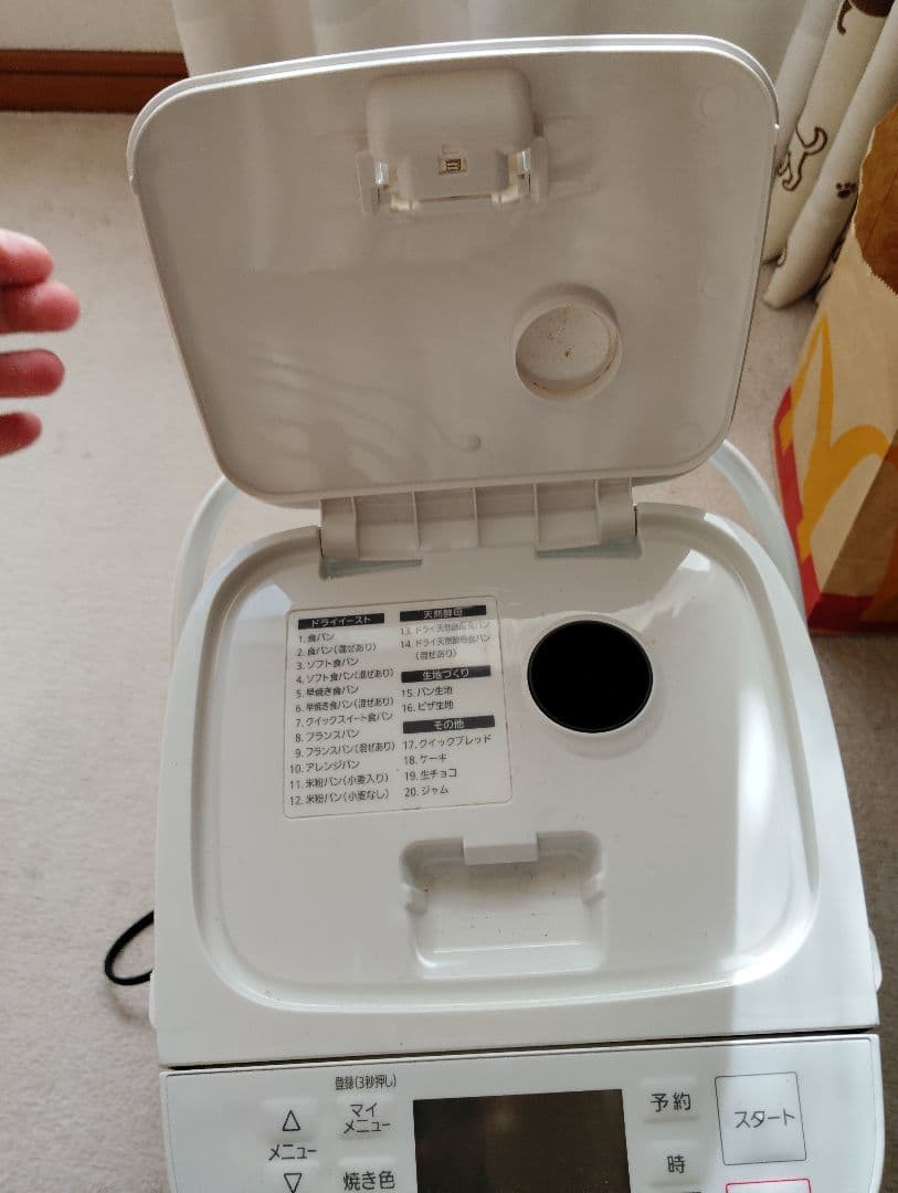 Panasonic ホームベーカリー SD-SB1-W 2021年製