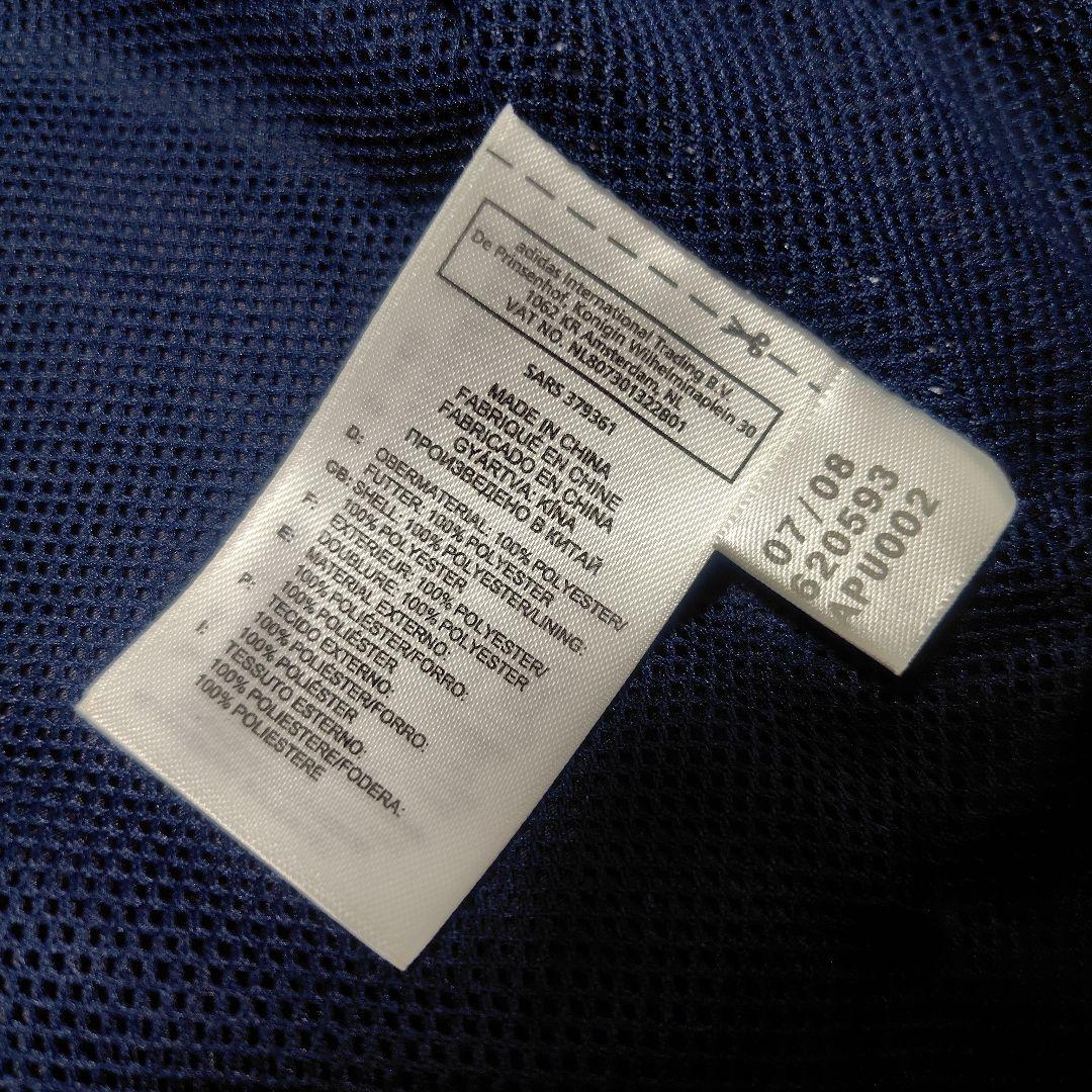 アディダス★サッカー　フランス代表　ナイロンジャケット　07/08