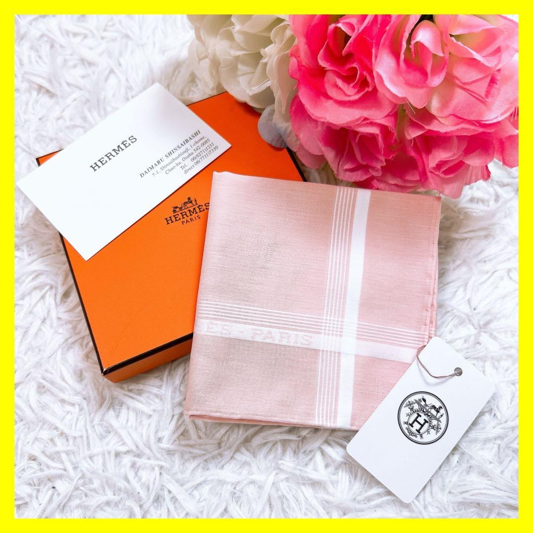 HERMES エルメス　ハンカチ　ピンク ストライプ　新品　未使用