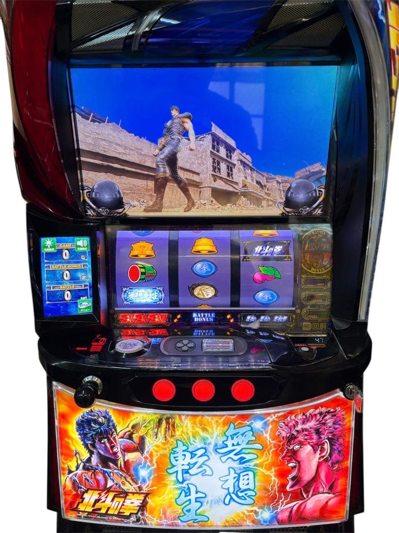 【まえだ様送料込】北斗の拳 パチスロ 実機 直接引取可