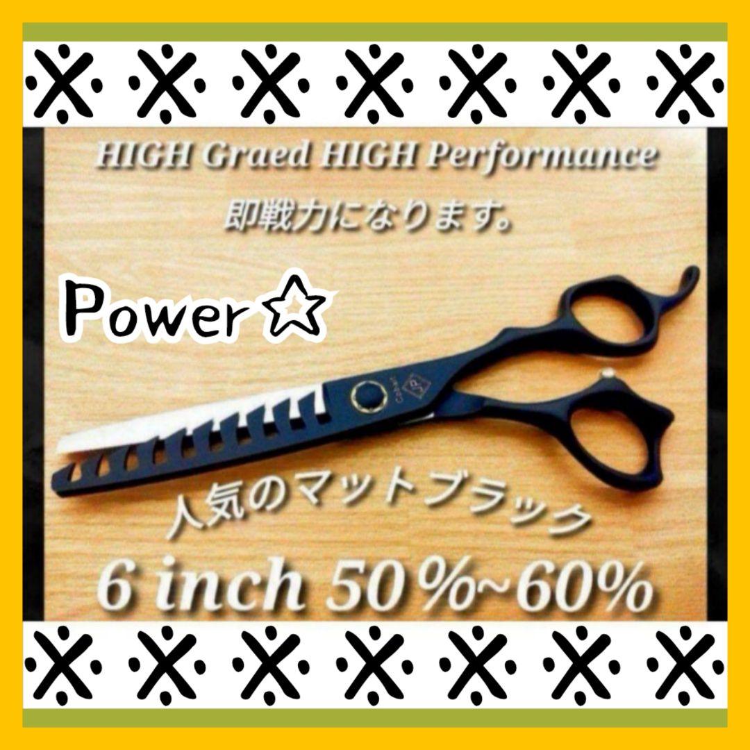 セニングシザープロ用ハサミ理美容師スキバサミブレンダー＆トリマートリミングペット