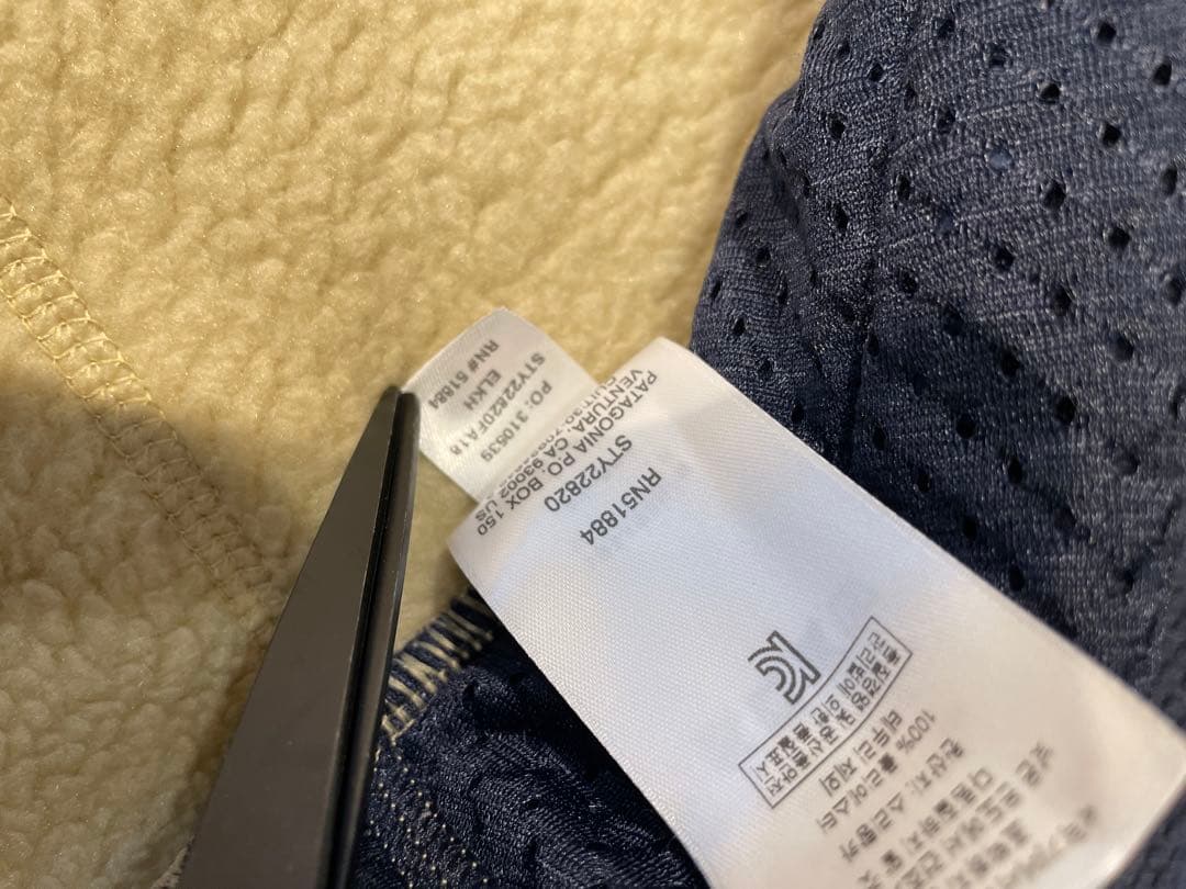 美品　Patagonia レトロパイルベストS フリース　メンズ