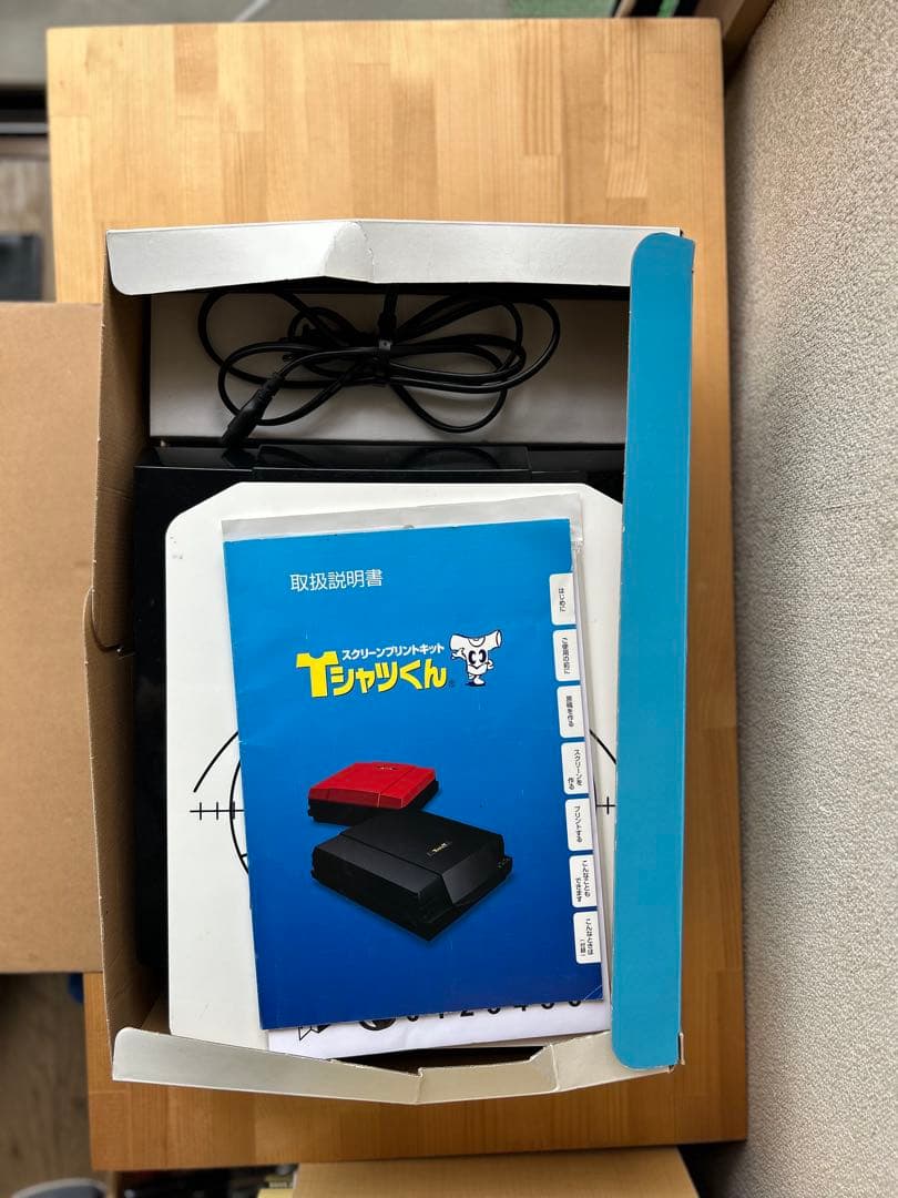 Tシャツくん　本体　スクリーンプリントキット