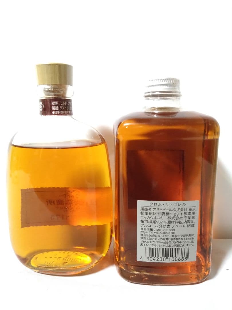 山崎蒸溜所限定ウイスキー旧ラベル300㍉ フロム・ザ・バレル500㍉　２本セット