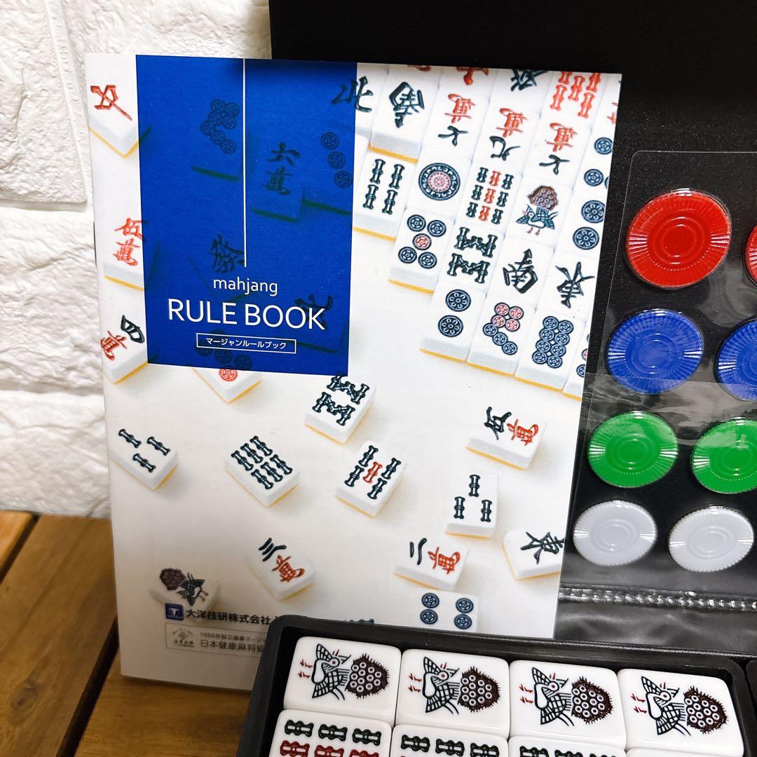 麻雀牌 アモスマックス AMOS マージャン牌 完品