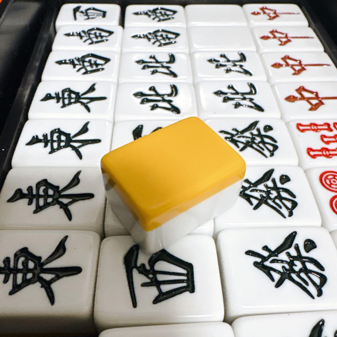 麻雀牌 アモスマックス AMOS マージャン牌 完品