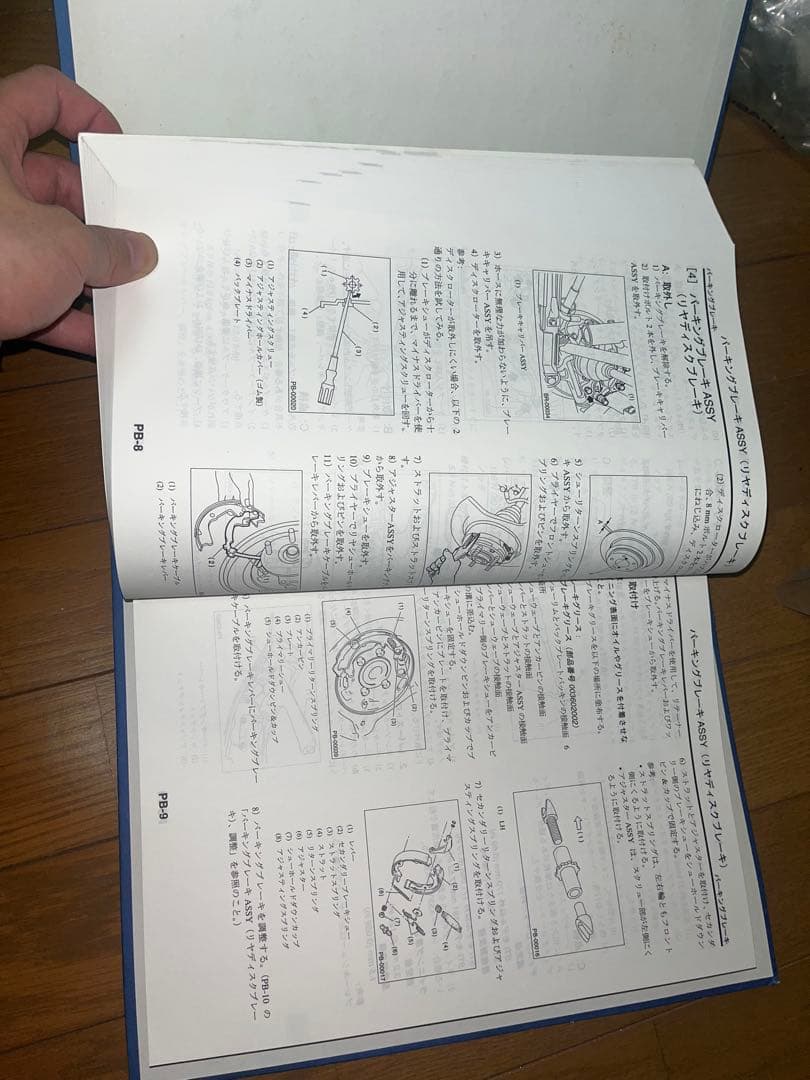 インプレッサGDB　整備解説書　上中下